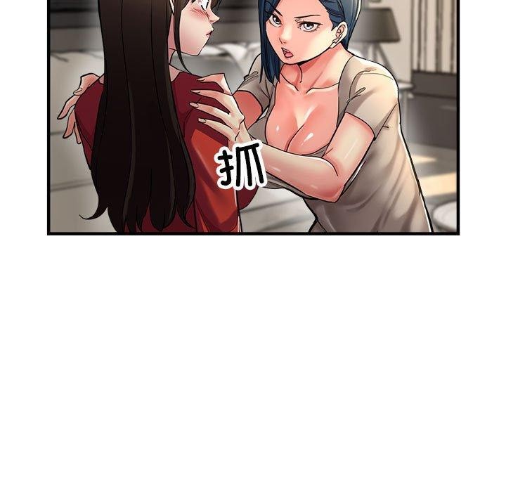 39P - 亲家的女人们