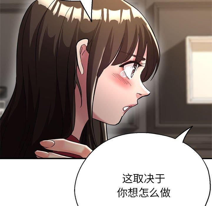 41P - 亲家的女人们