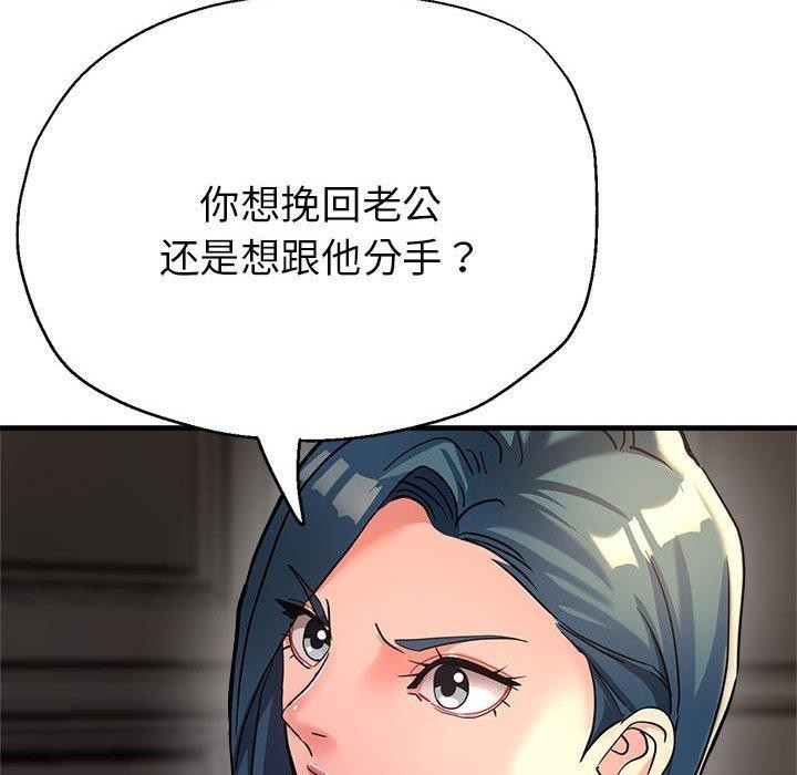 43P - 亲家的女人们