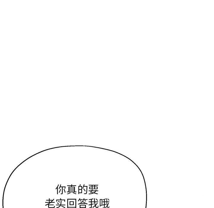 50P - 亲家的女人们