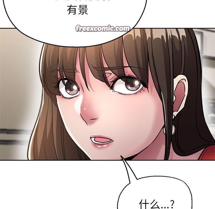 51P - 亲家的女人们