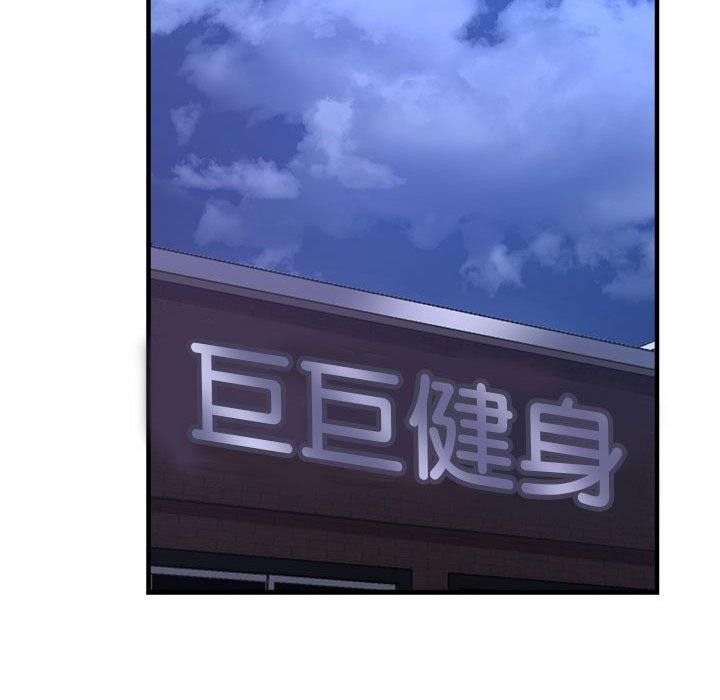 54P - 亲家的女人们