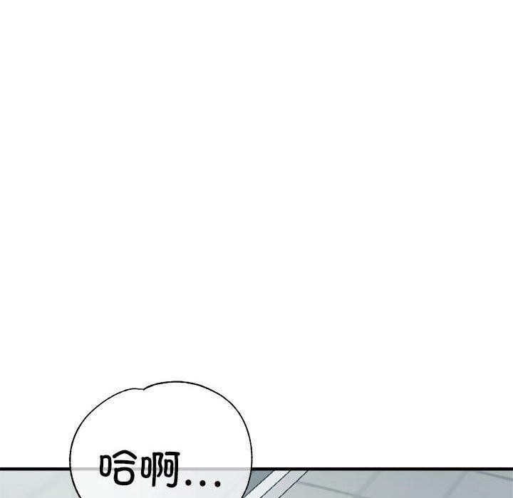 57P - 亲家的女人们