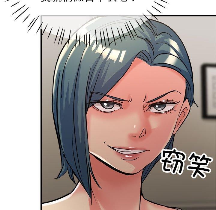 5P - 亲家的女人们
