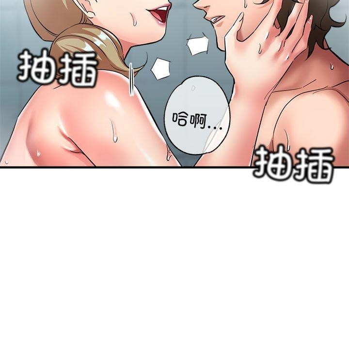 64P - 亲家的女人们