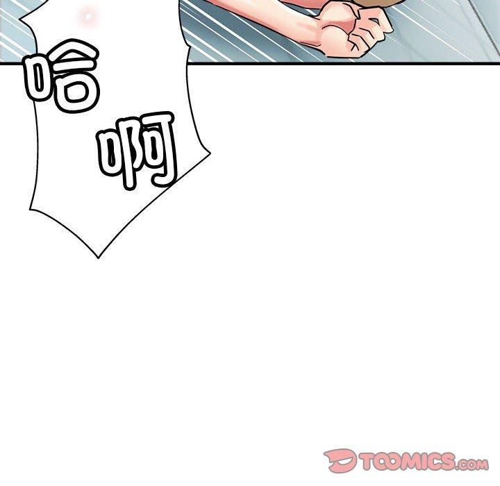 76P - 亲家的女人们