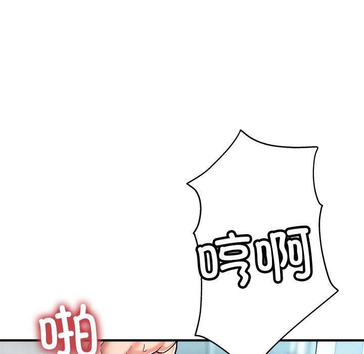 77P - 亲家的女人们