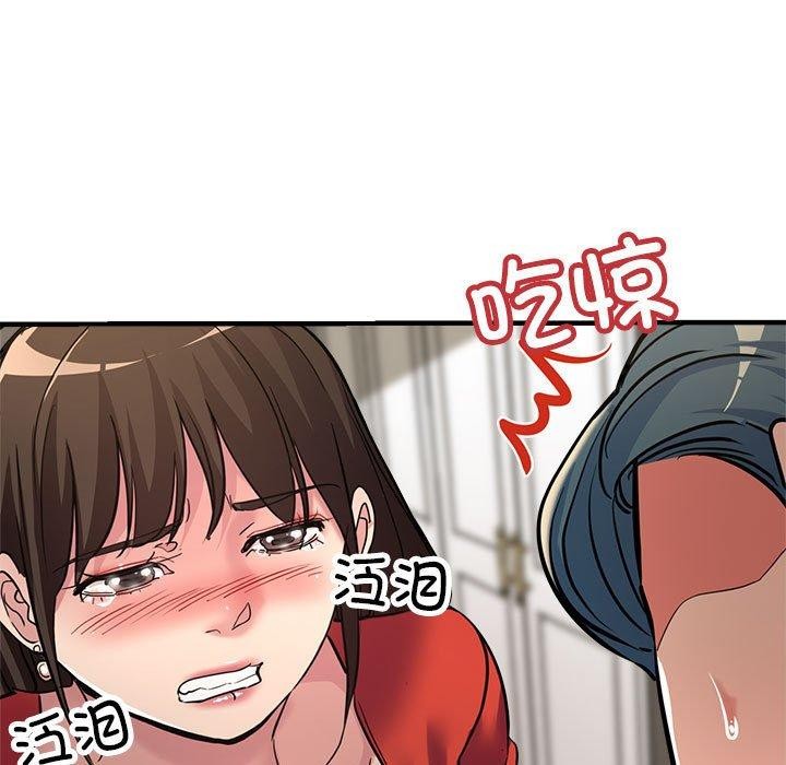 7P - 亲家的女人们