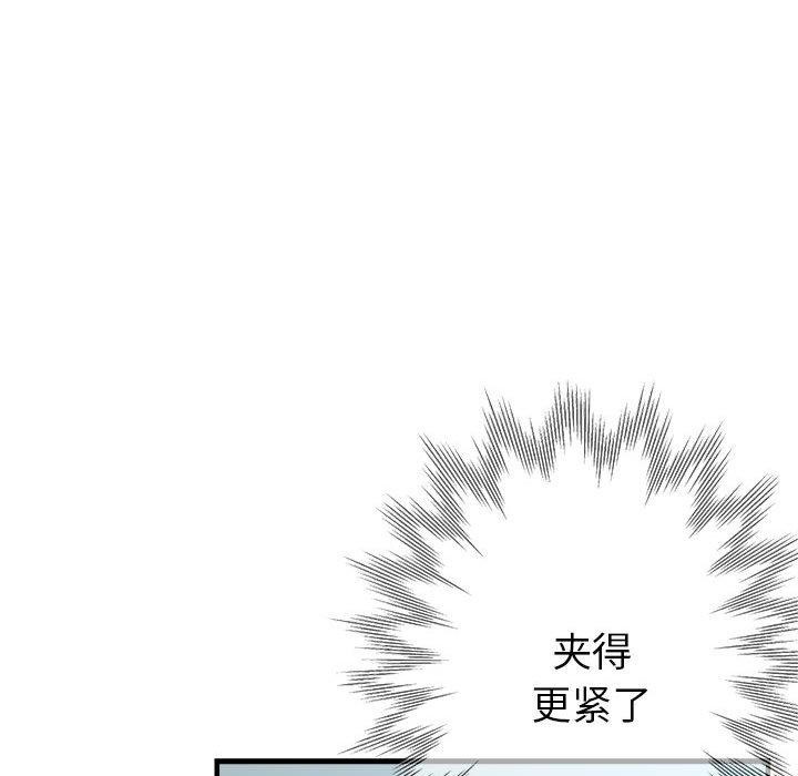 82P - 亲家的女人们