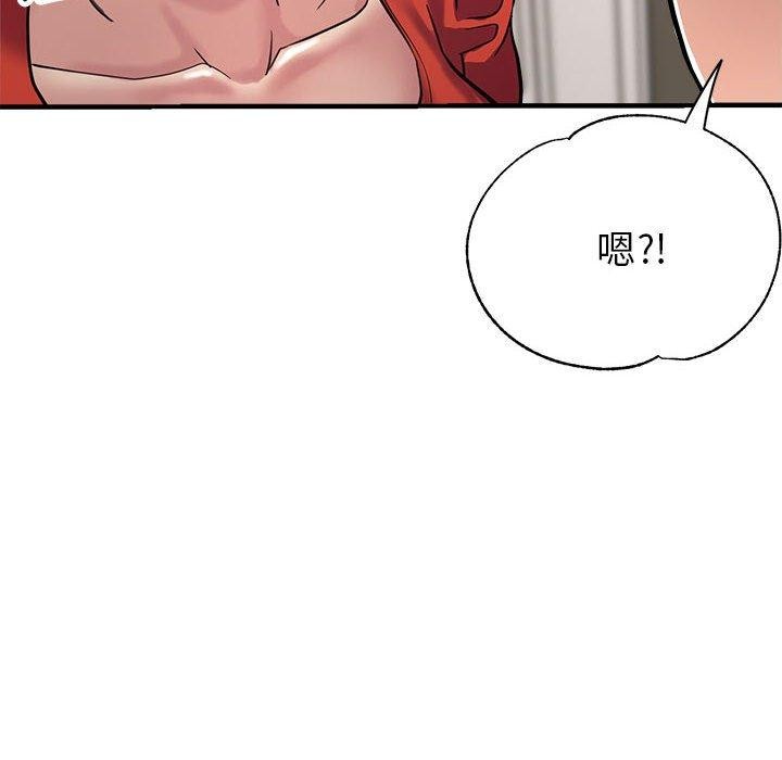 8P - 亲家的女人们