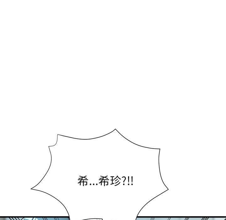 96P - 亲家的女人们