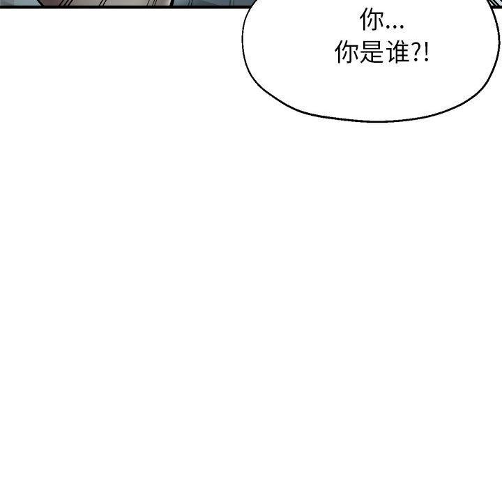 98P - 亲家的女人们