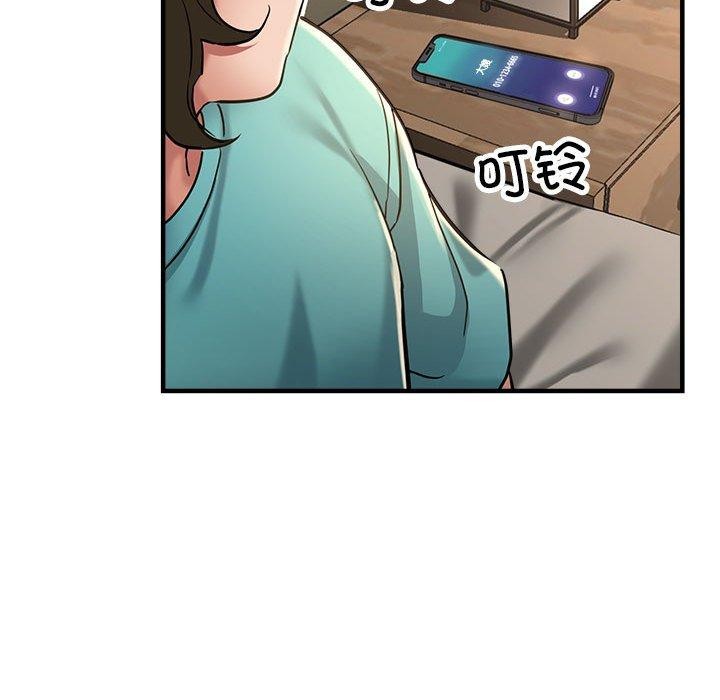 102P - 亲家的女人们