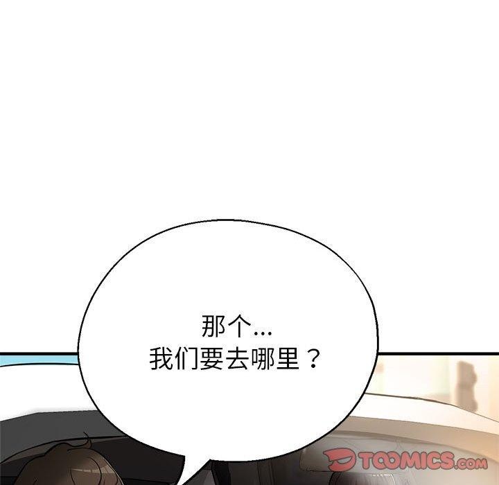 108P - 亲家的女人们