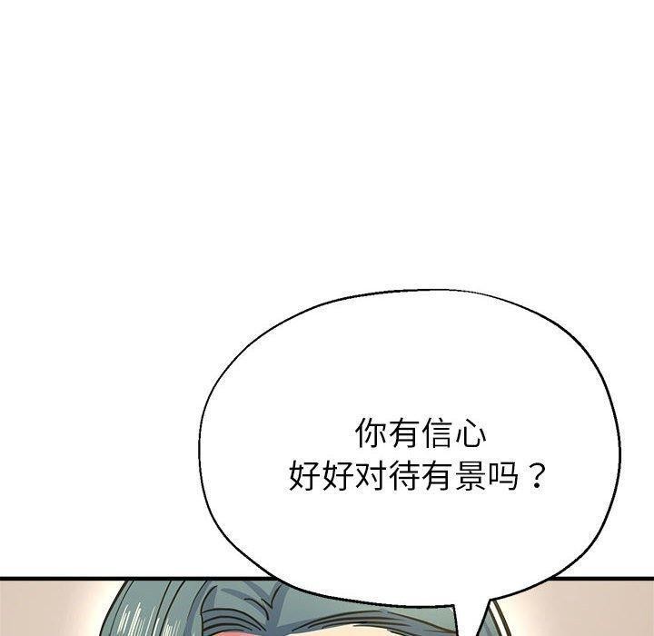 10P - 亲家的女人们
