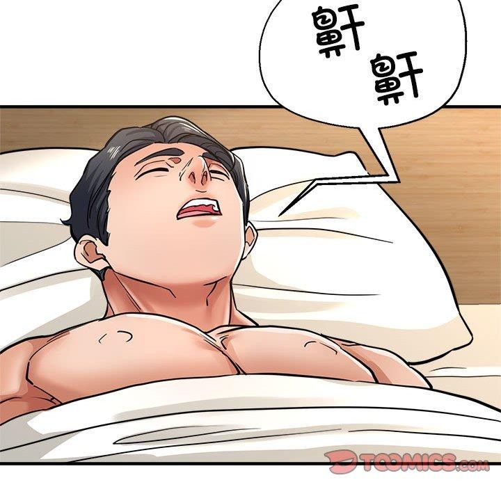 116P - 亲家的女人们