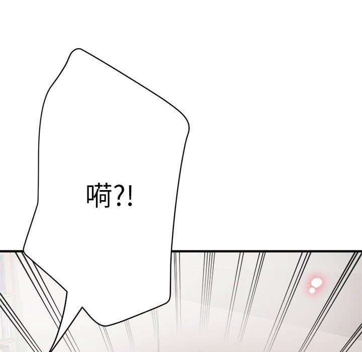 127P - 亲家的女人们