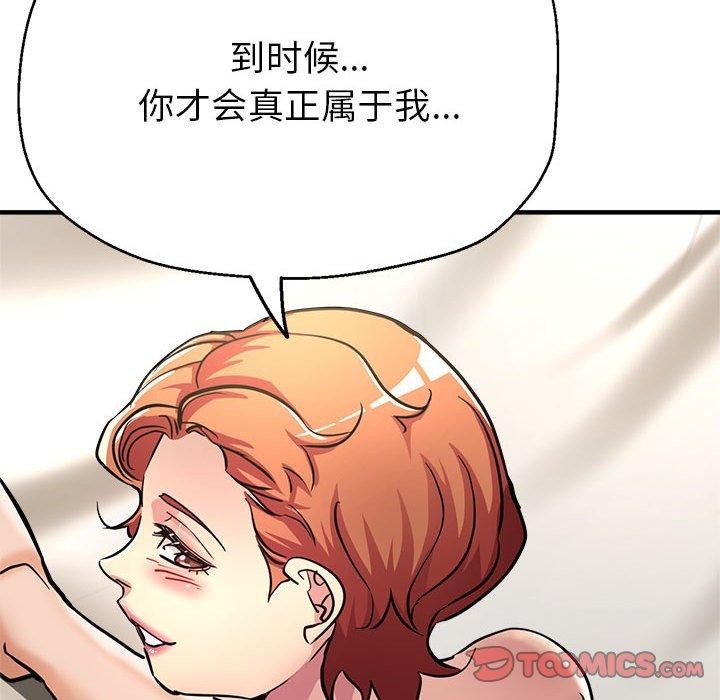 148P - 亲家的女人们