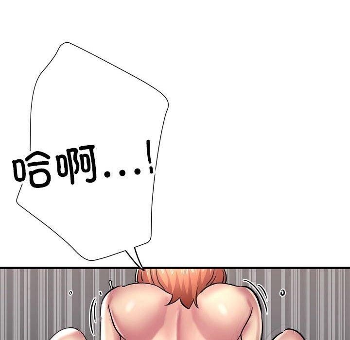 152P - 亲家的女人们