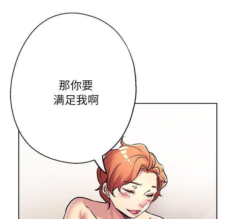 159P - 亲家的女人们