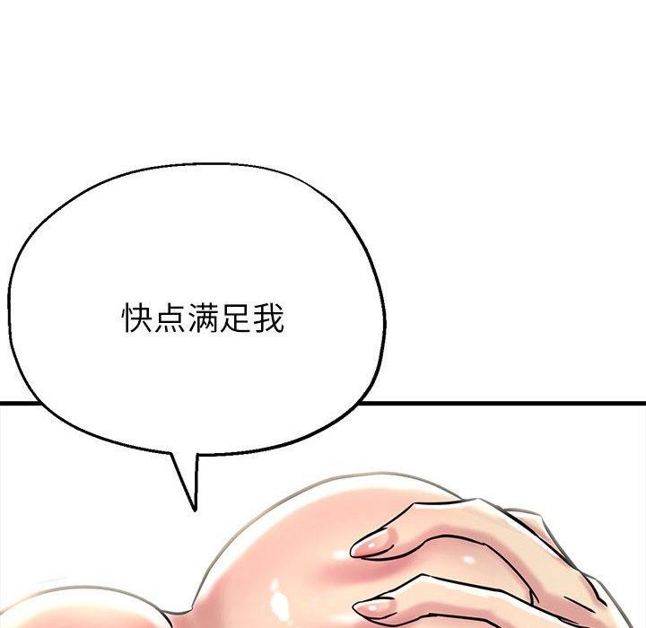 162P - 亲家的女人们