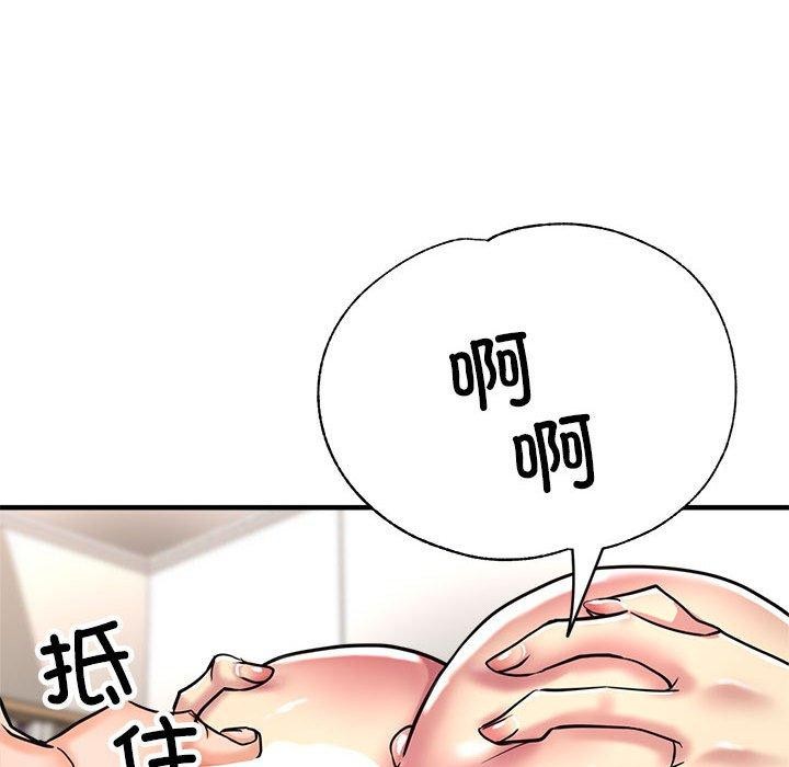 168P - 亲家的女人们
