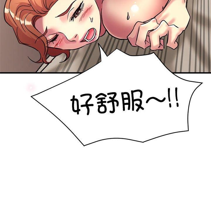 173P - 亲家的女人们