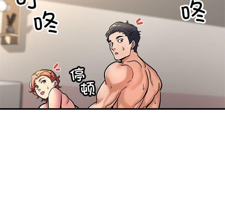 175P - 亲家的女人们