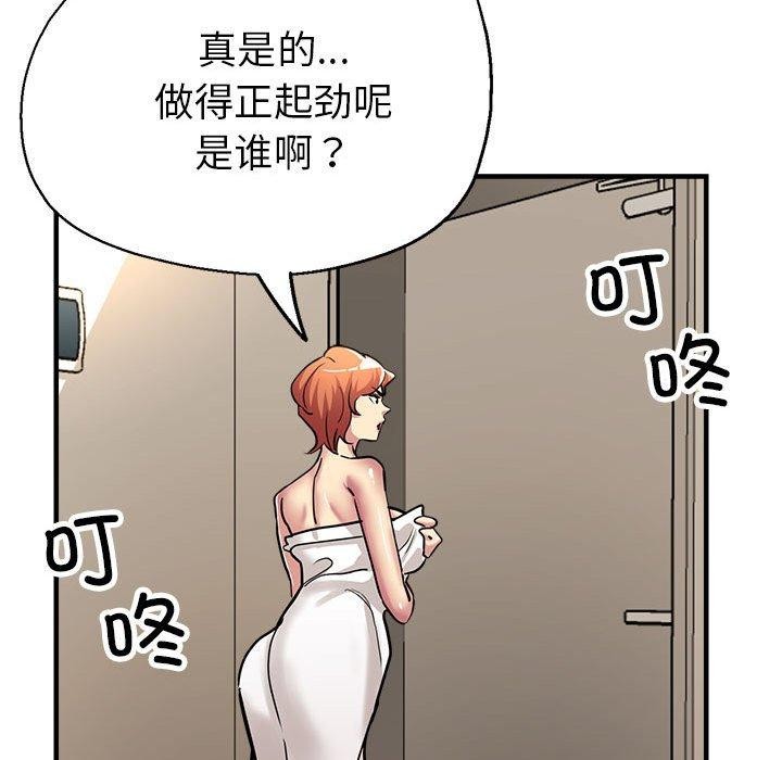 177P - 亲家的女人们