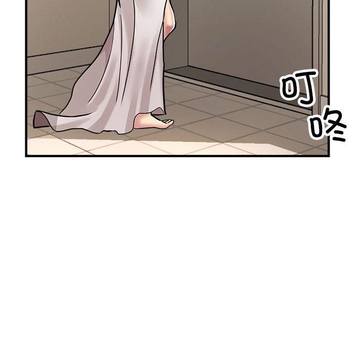 178P - 亲家的女人们