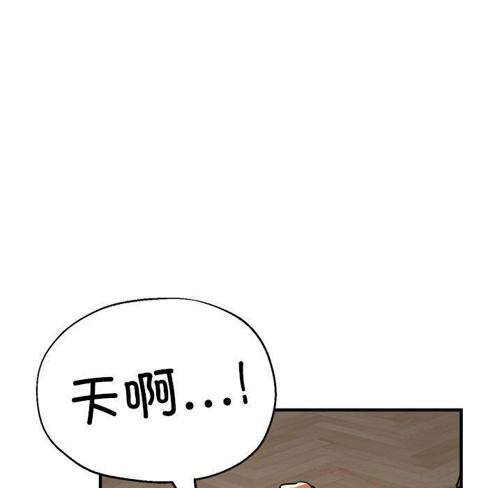 181P - 亲家的女人们