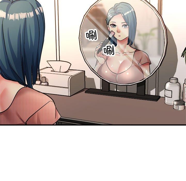 21P - 亲家的女人们