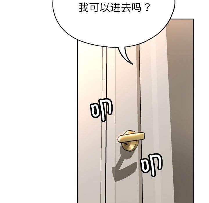 23P - 亲家的女人们