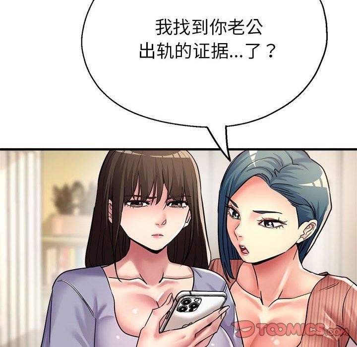 28P - 亲家的女人们