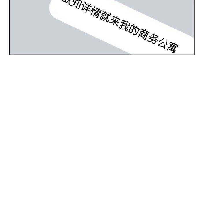 31P - 亲家的女人们