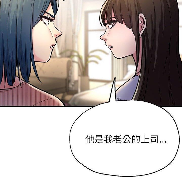 33P - 亲家的女人们