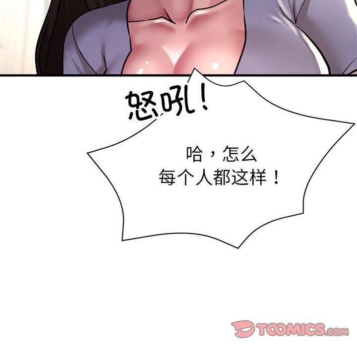 36P - 亲家的女人们