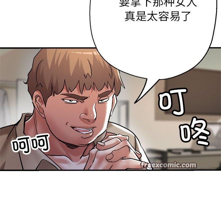 45P - 亲家的女人们