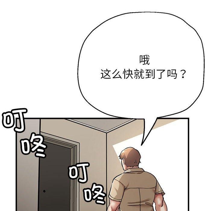 47P - 亲家的女人们