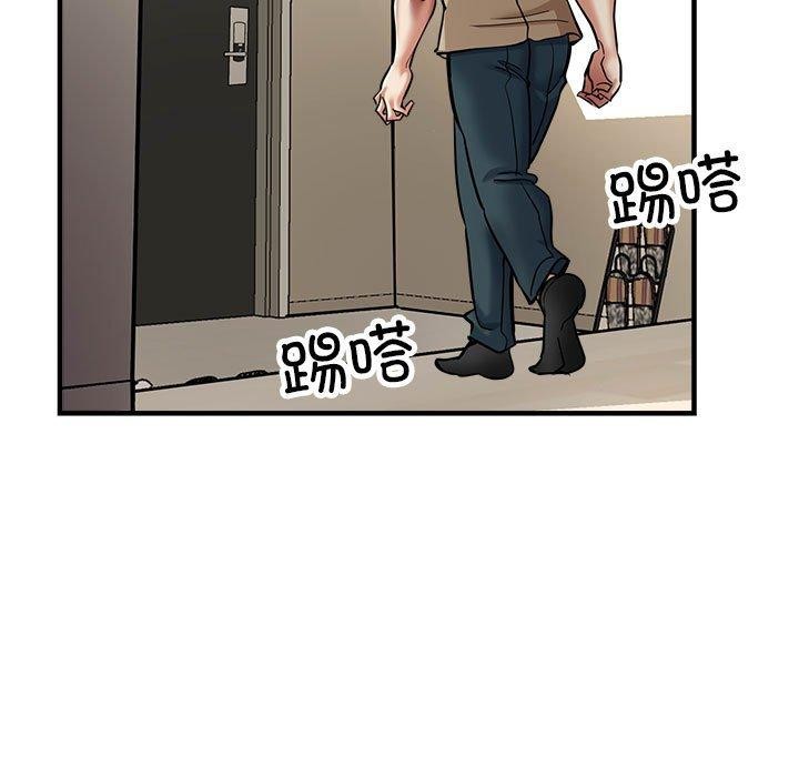 48P - 亲家的女人们