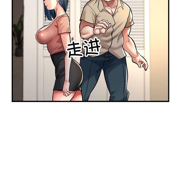 53P - 亲家的女人们