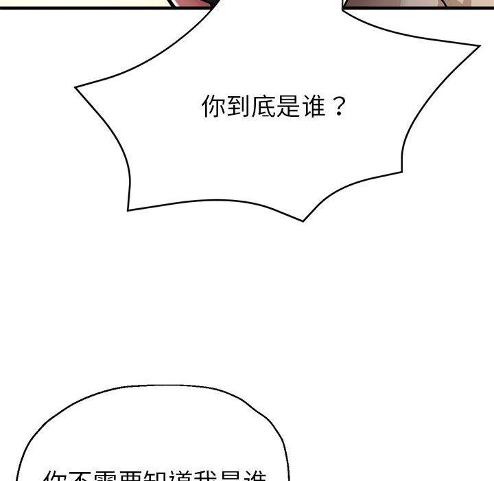 56P - 亲家的女人们