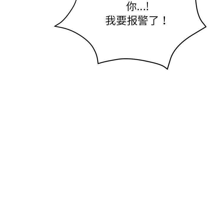 58P - 亲家的女人们