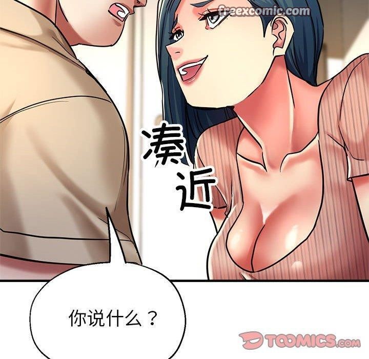 60P - 亲家的女人们