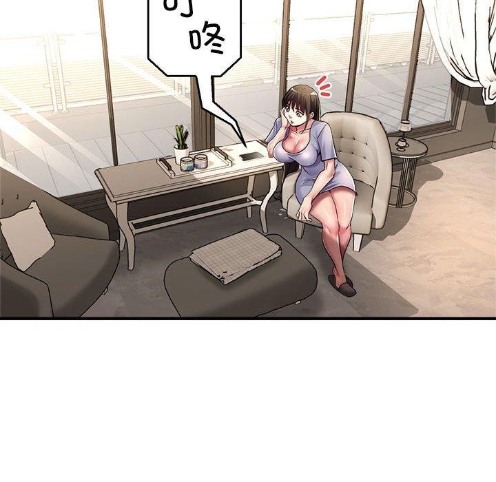 65P - 亲家的女人们