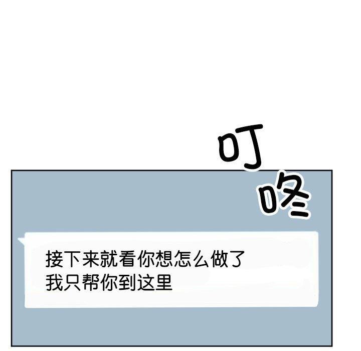 69P - 亲家的女人们