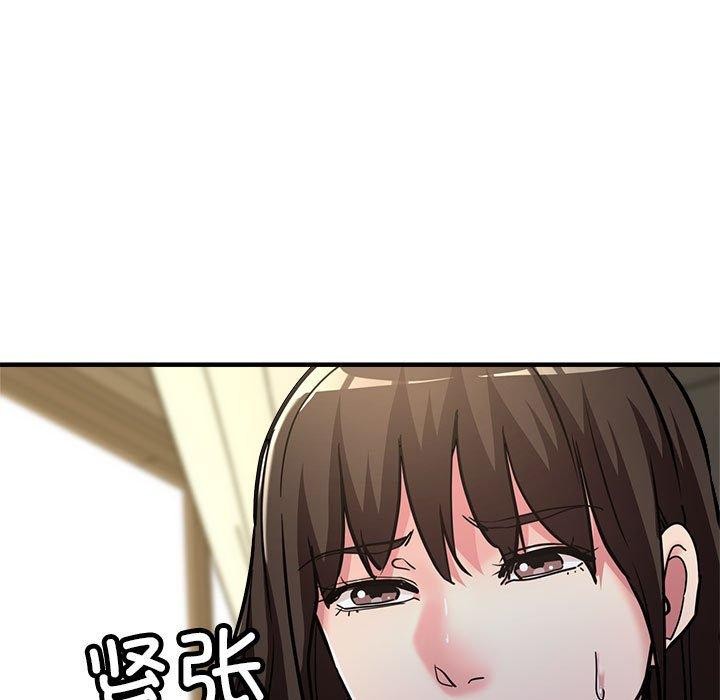 71P - 亲家的女人们