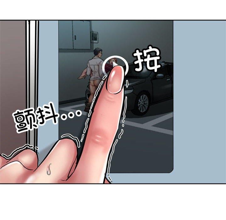 74P - 亲家的女人们