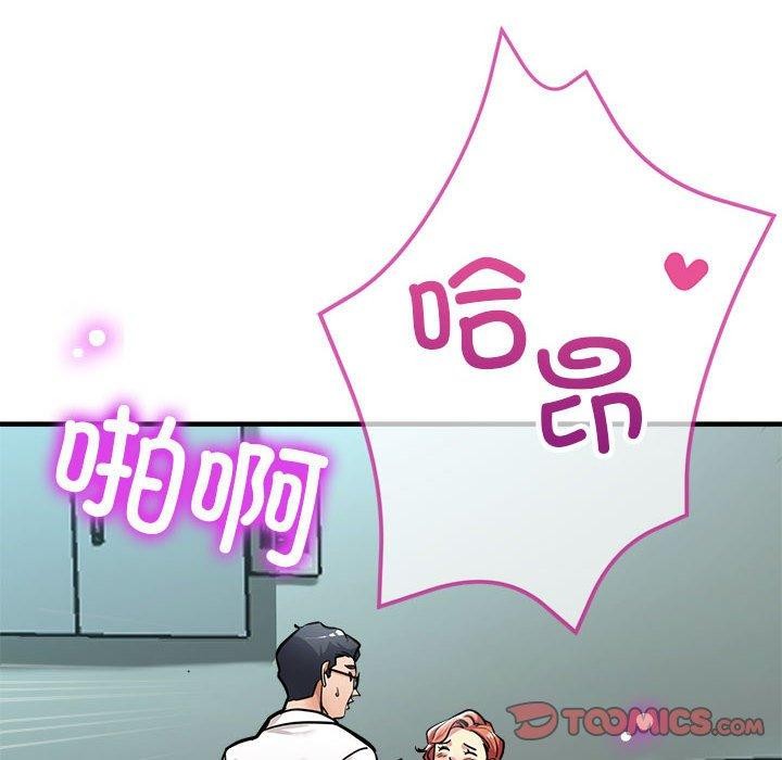 76P - 亲家的女人们