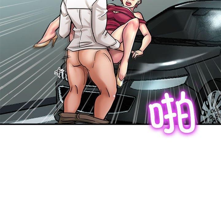 77P - 亲家的女人们